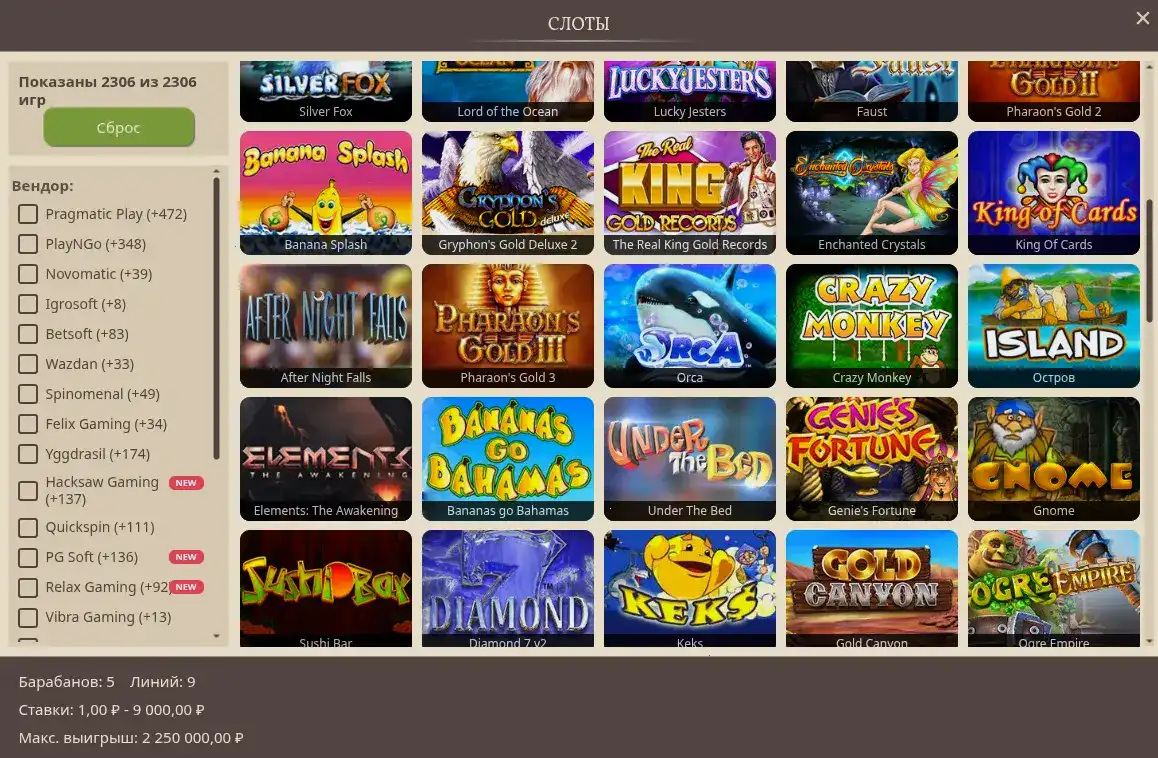 Graf casino интерфейс игрового зала